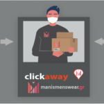 Click Away – Κλείσε ραντεβού με την παραγγελία σου!